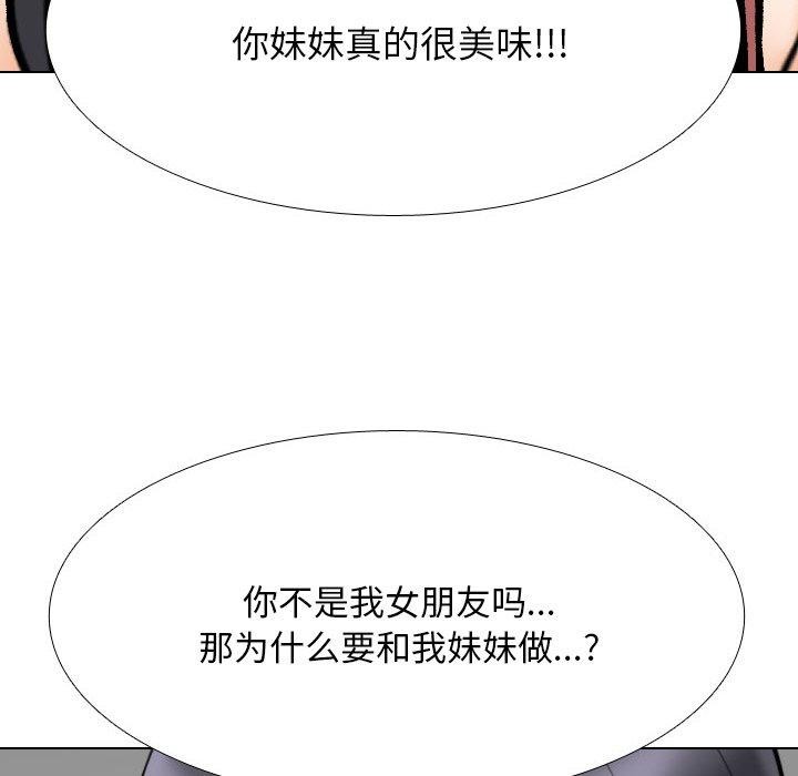 第202话 - 第152.jpg页