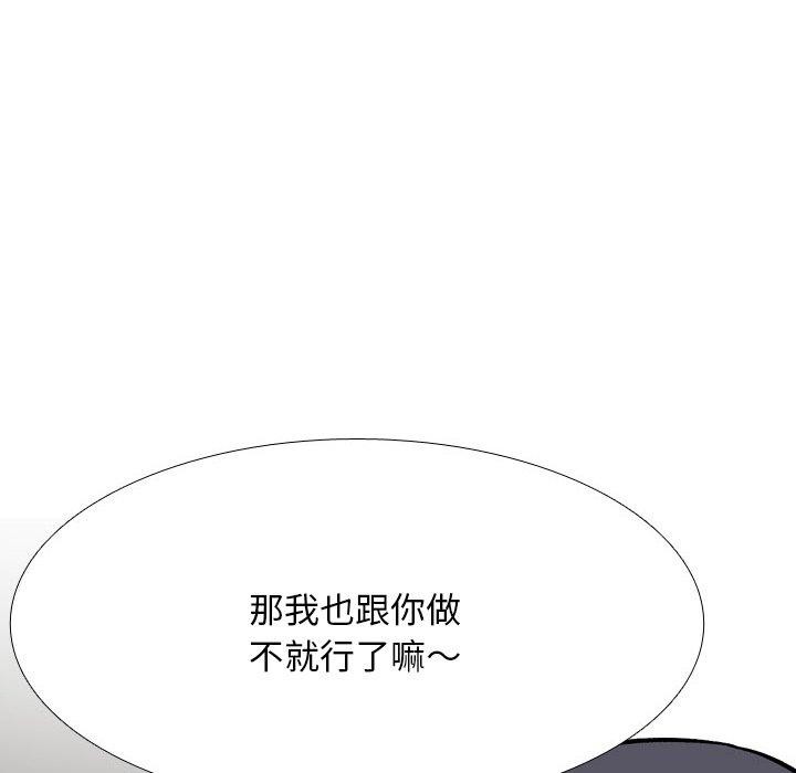 第202话 - 第154.jpg页