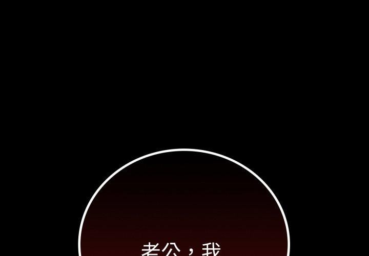 第60话 - 第1.jpg页