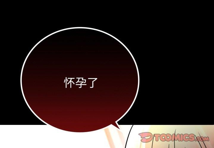 第60话 - 第3.jpg页