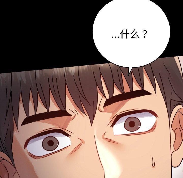 第60话 - 第6.jpg页