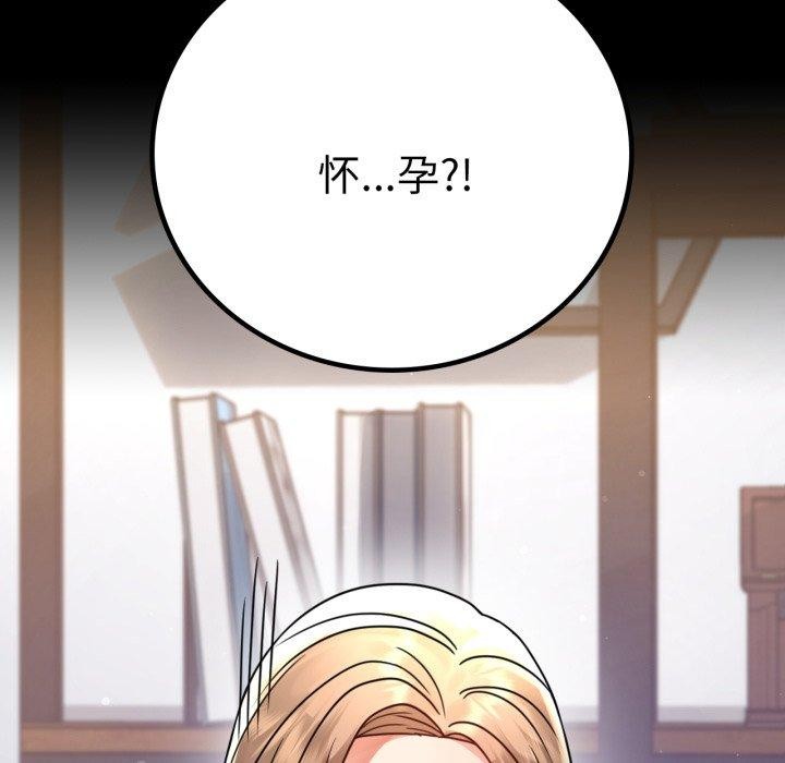 第60话 - 第8.jpg页