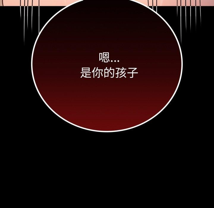 第60话 - 第11.jpg页