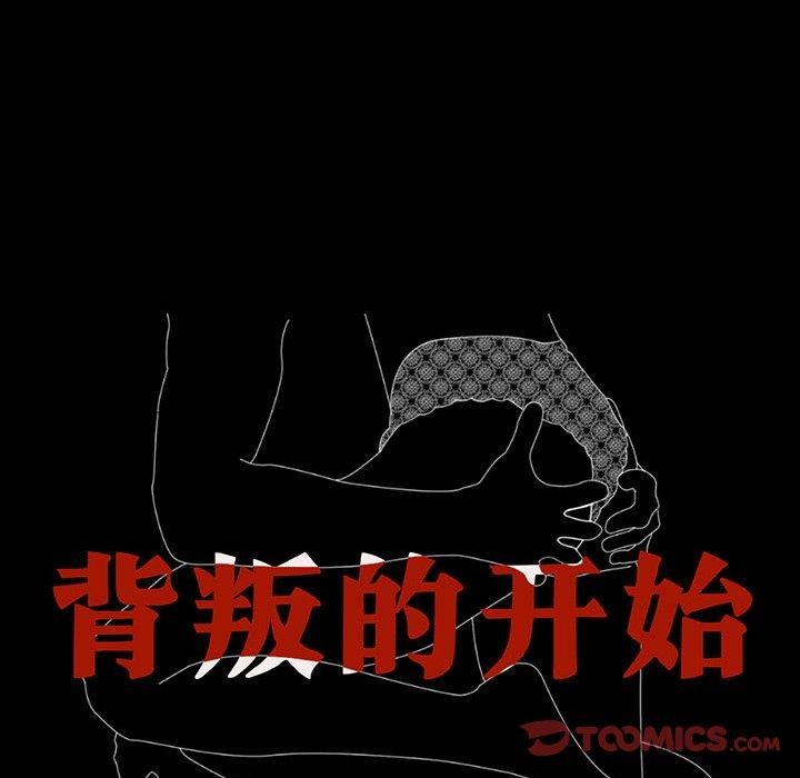 第60话 - 第12.jpg页