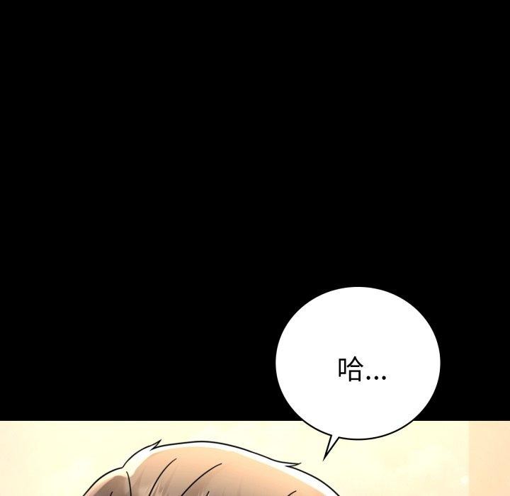 第60话 - 第14.jpg页