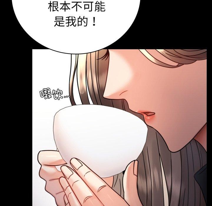 第60话 - 第17.jpg页