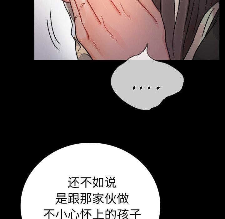 第60话 - 第18.jpg页