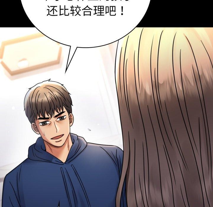 第60话 - 第19.jpg页