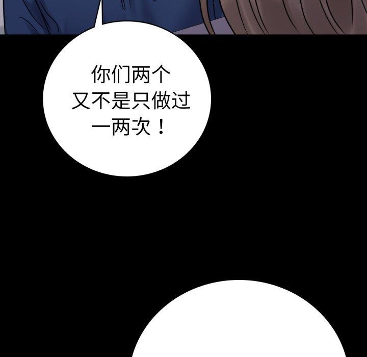 第60话 - 第20.jpg页