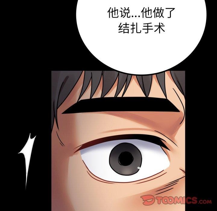 第60话 - 第21.jpg页