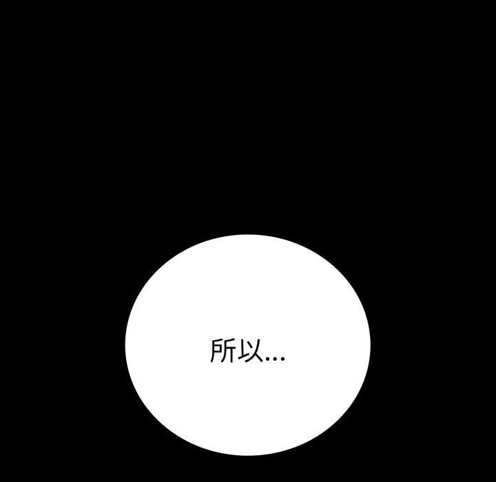 第60话 - 第23.jpg页