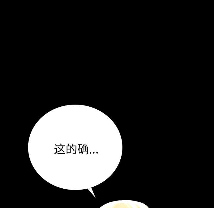 第60话 - 第24.jpg页