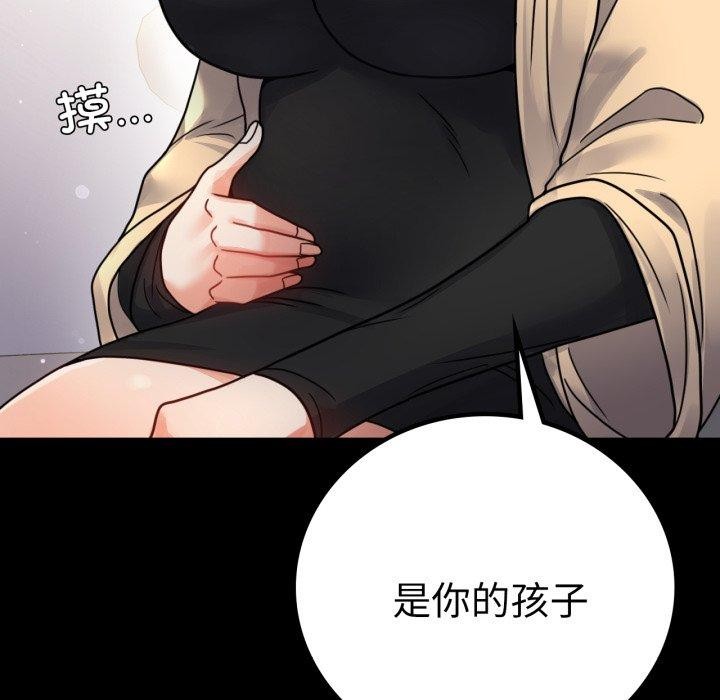 第60话 - 第26.jpg页