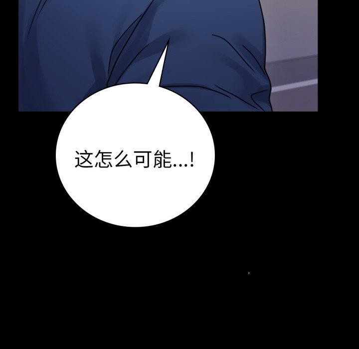 第60话 - 第29.jpg页