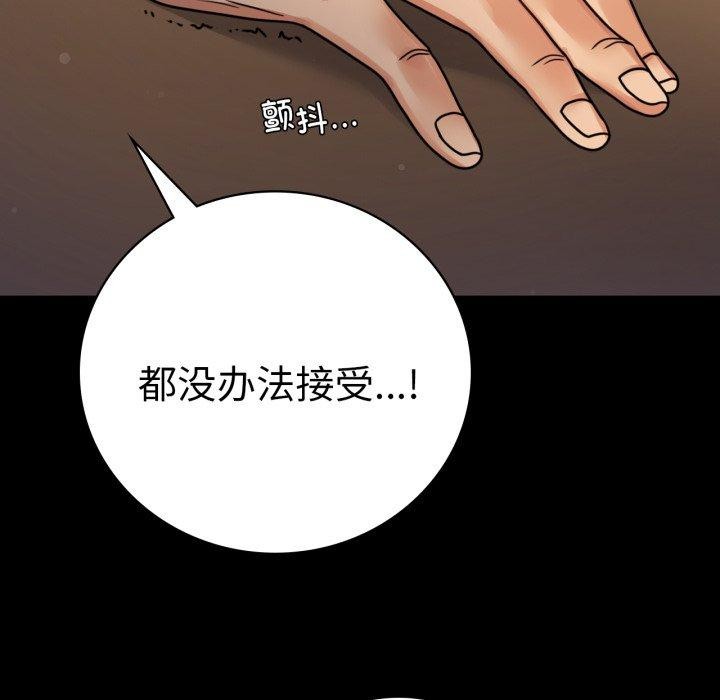 第60话 - 第31.jpg页