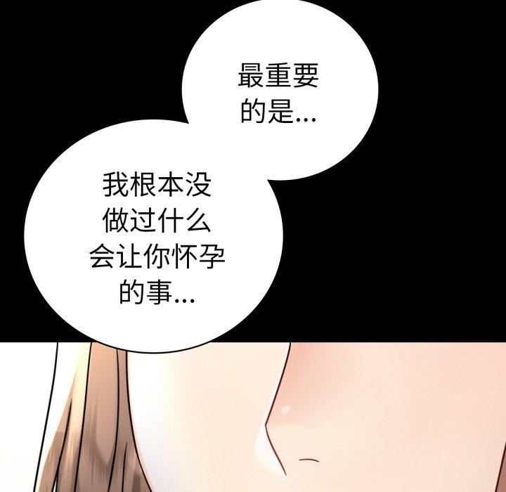 第60话 - 第32.jpg页