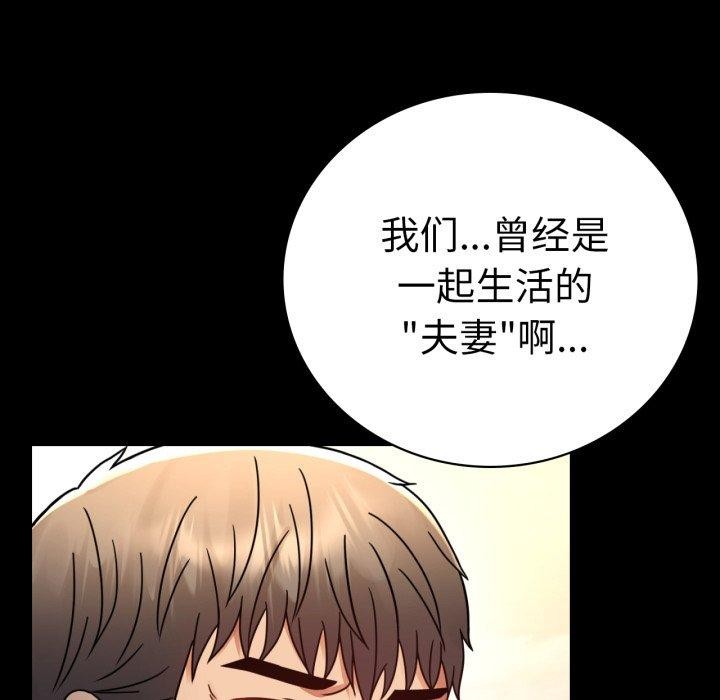 第60话 - 第34.jpg页