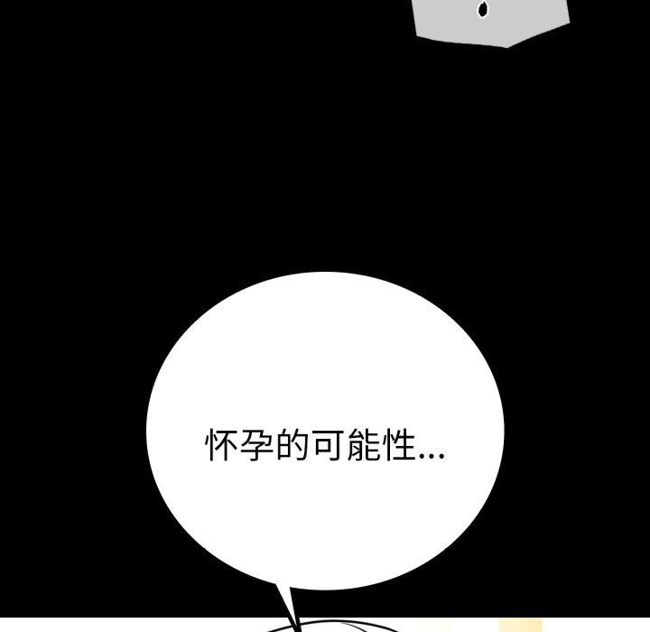 第60话 - 第36.jpg页