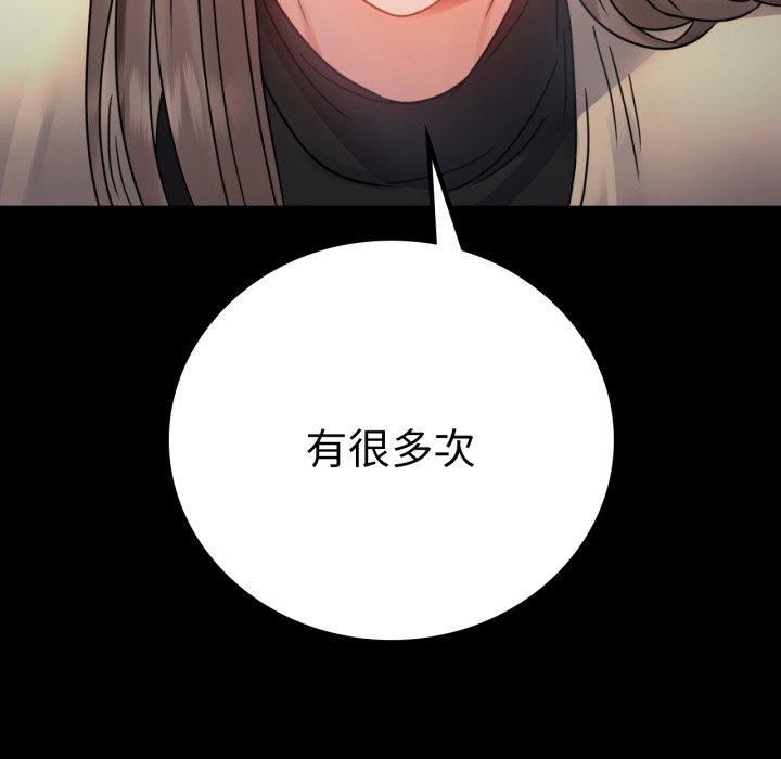第60话 - 第38.jpg页