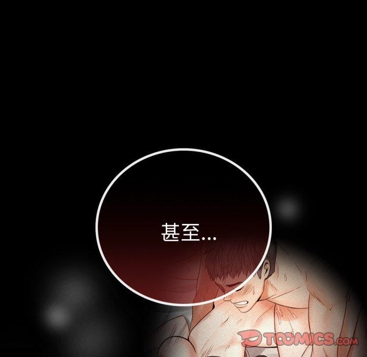 第60话 - 第39.jpg页