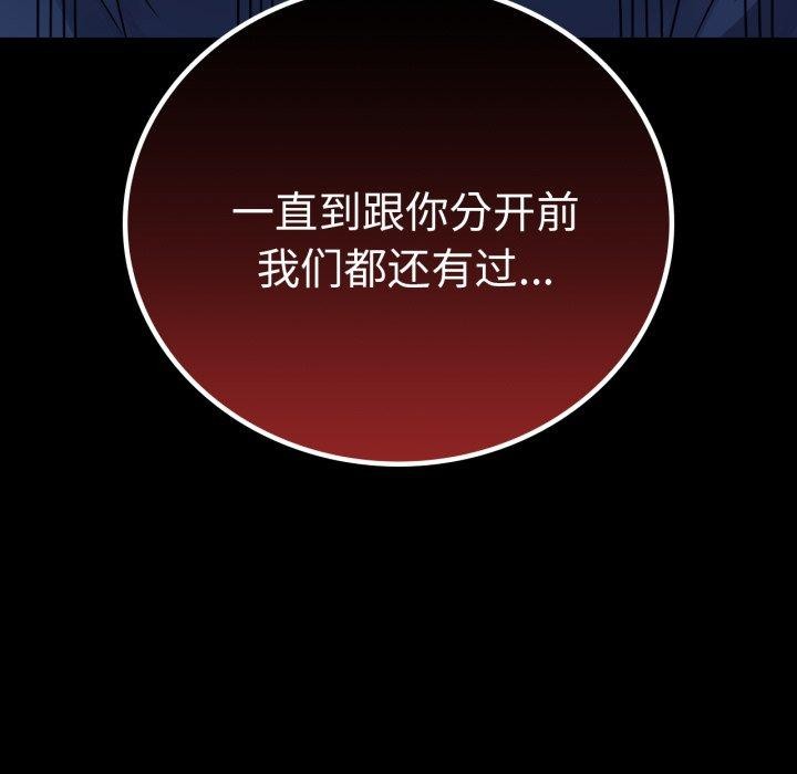 第60话 - 第42.jpg页