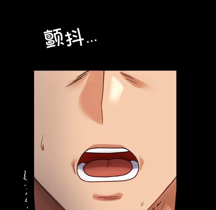 第60话 - 第43.jpg页