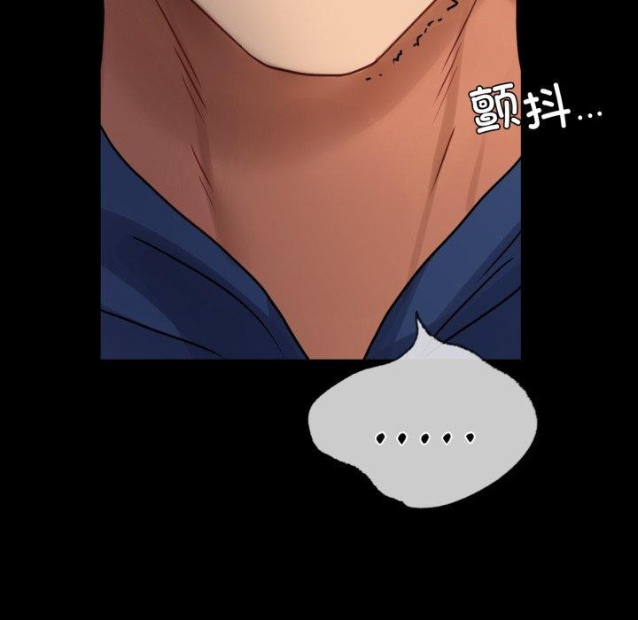 第60话 - 第44.jpg页