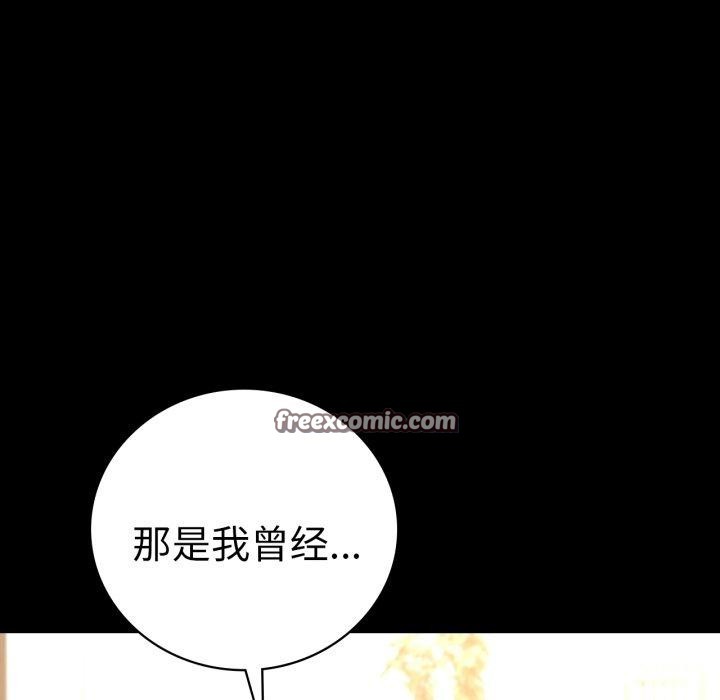 第60话 - 第45.jpg页