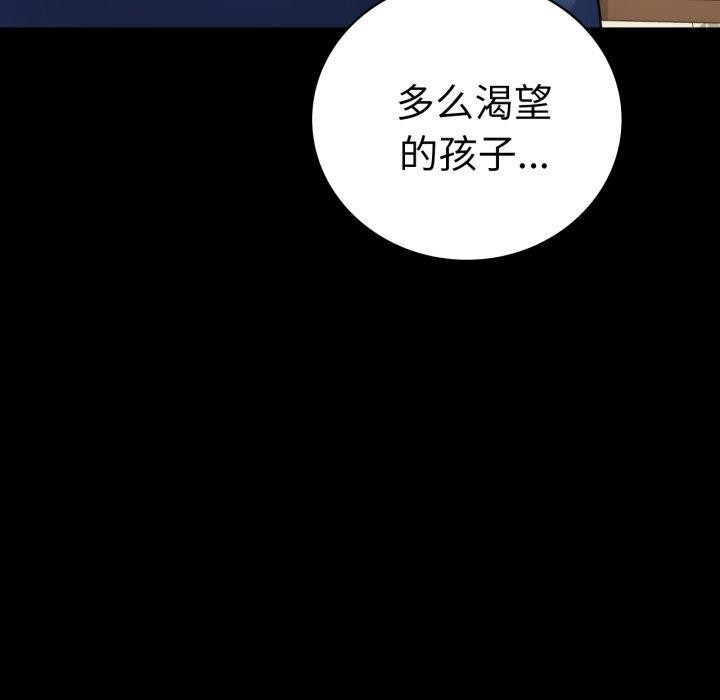 第60话 - 第47.jpg页