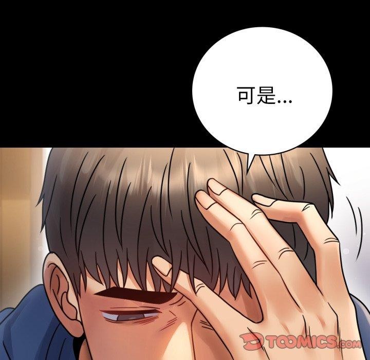 第60话 - 第48.jpg页