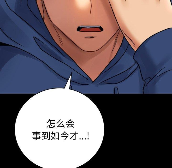 第60话 - 第49.jpg页