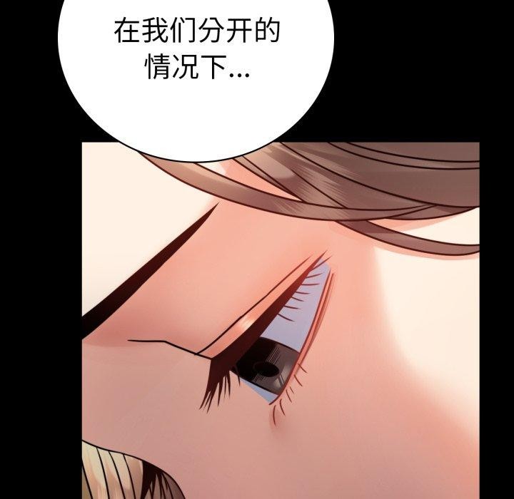 第60话 - 第51.jpg页