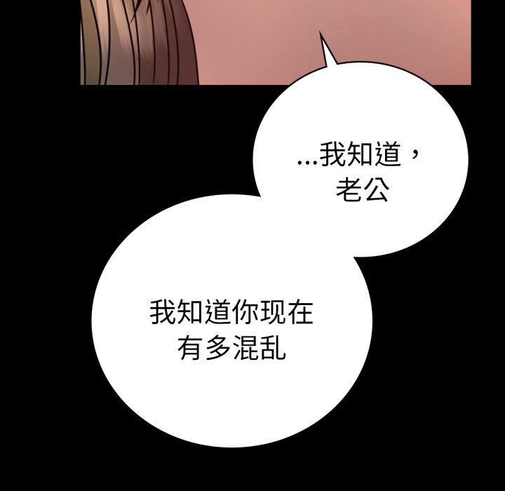 第60话 - 第52.jpg页