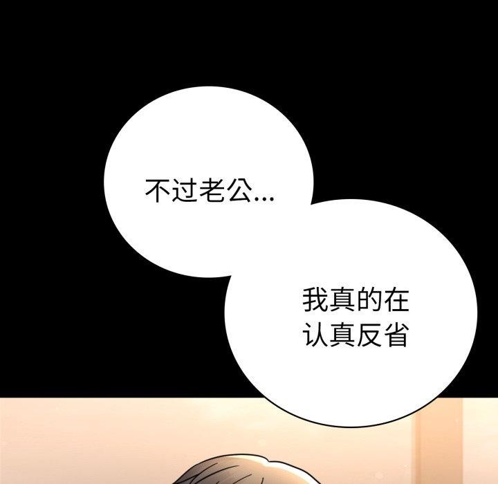第60话 - 第53.jpg页