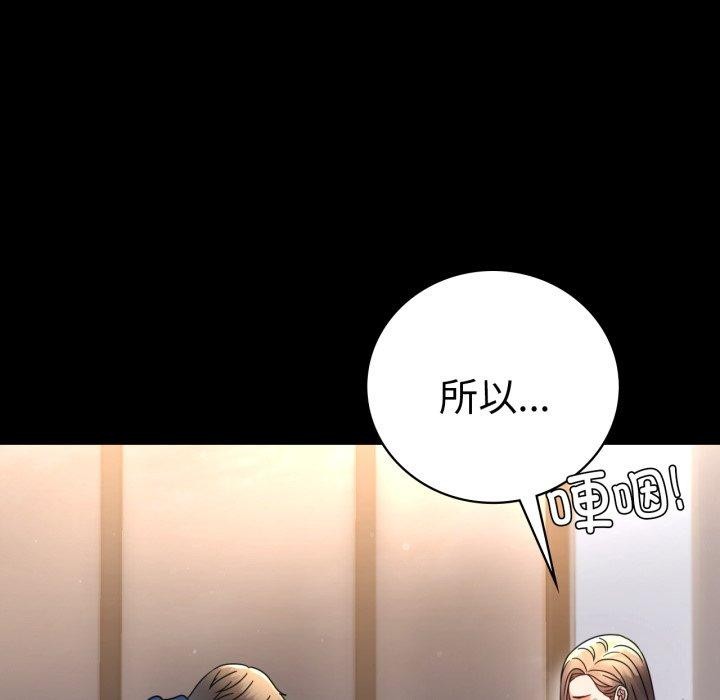 第60话 - 第55.jpg页