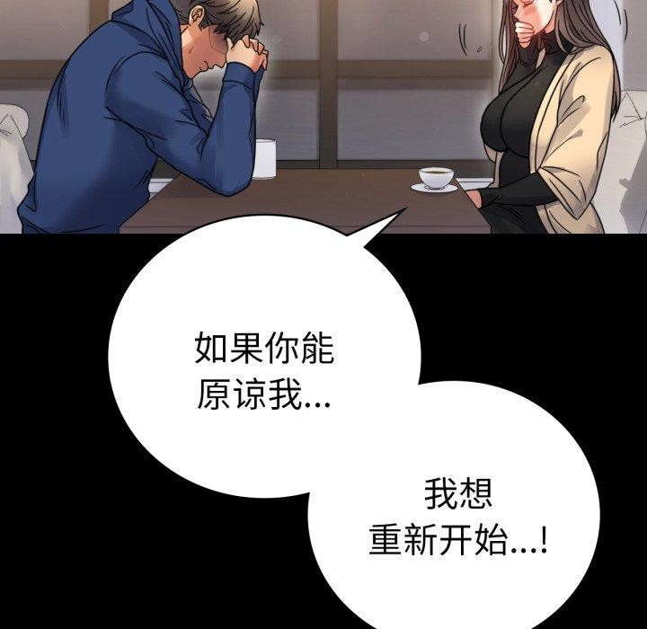 第60话 - 第56.jpg页