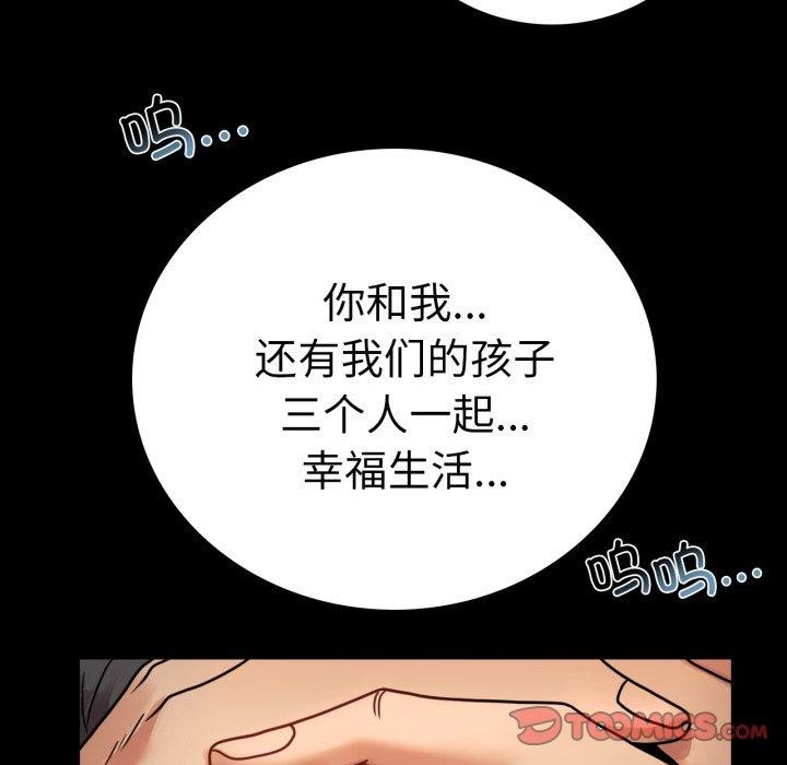 第60话 - 第57.jpg页