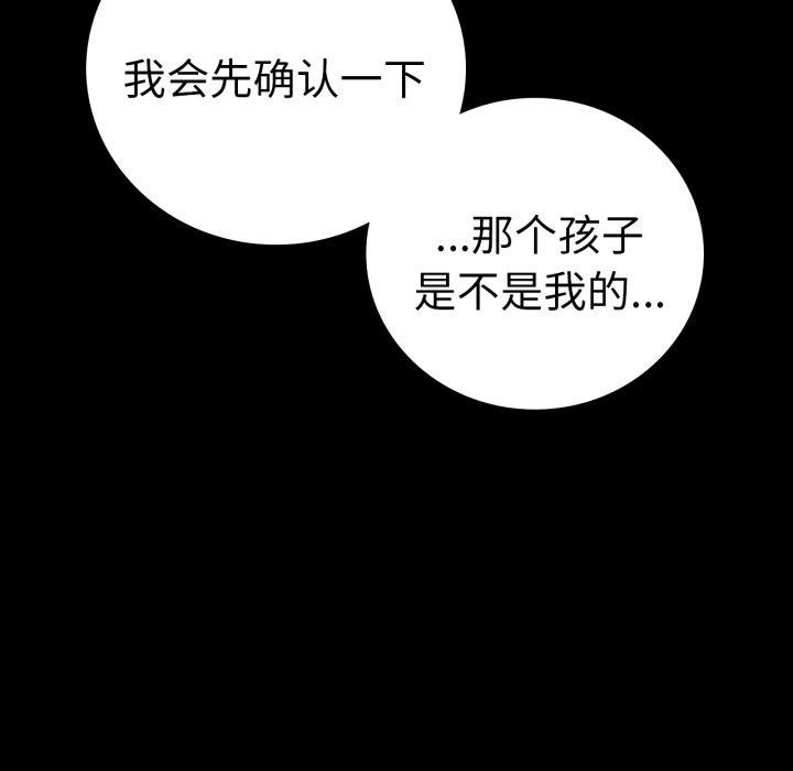 第60话 - 第59.jpg页
