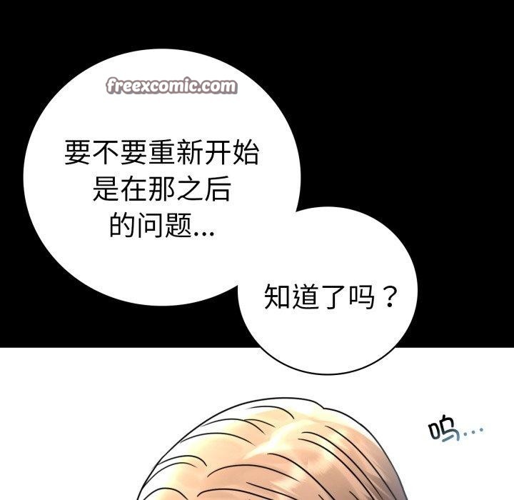 第60话 - 第60.jpg页