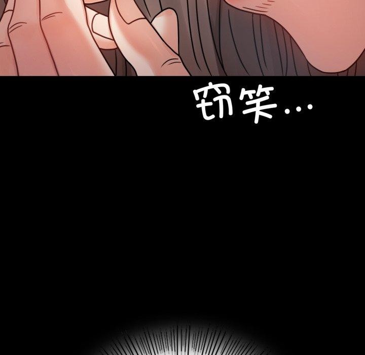 第60话 - 第64.jpg页