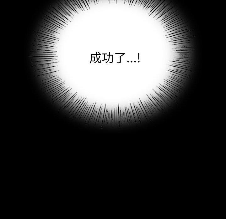 第60话 - 第65.jpg页