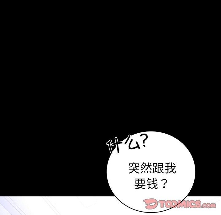 第60话 - 第66.jpg页