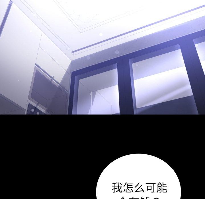 第60话 - 第67.jpg页