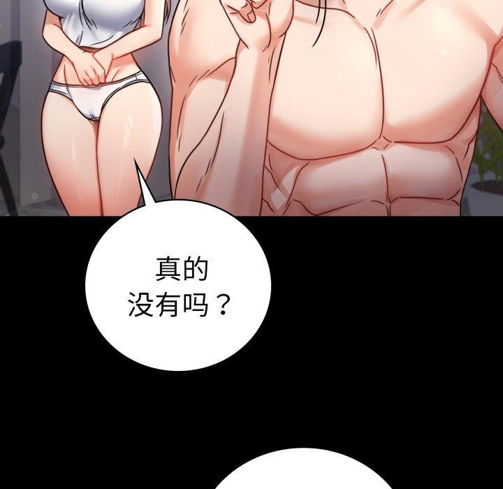 第60话 - 第69.jpg页