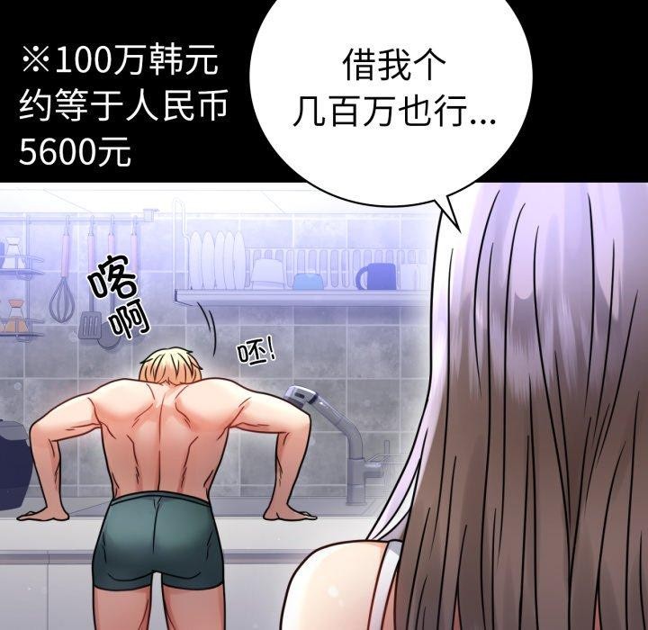 第60话 - 第70.jpg页