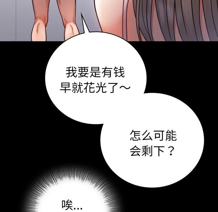 第60话 - 第71.jpg页