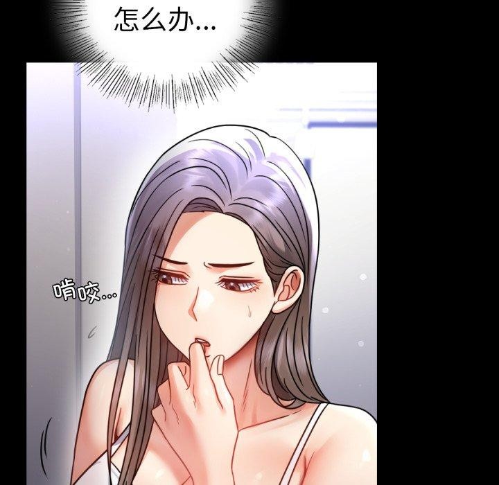 第60话 - 第72.jpg页