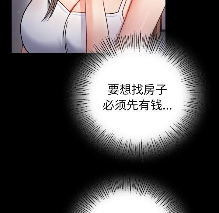 第60话 - 第73.jpg页