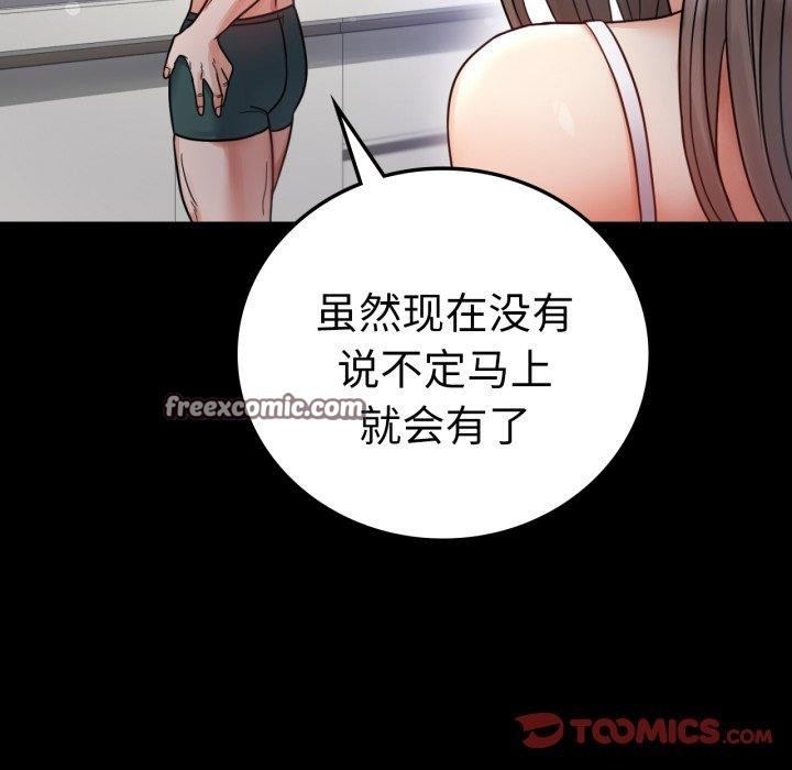 第60话 - 第75.jpg页
