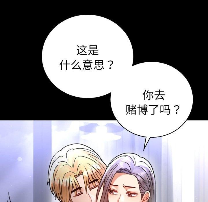 第60话 - 第76.jpg页